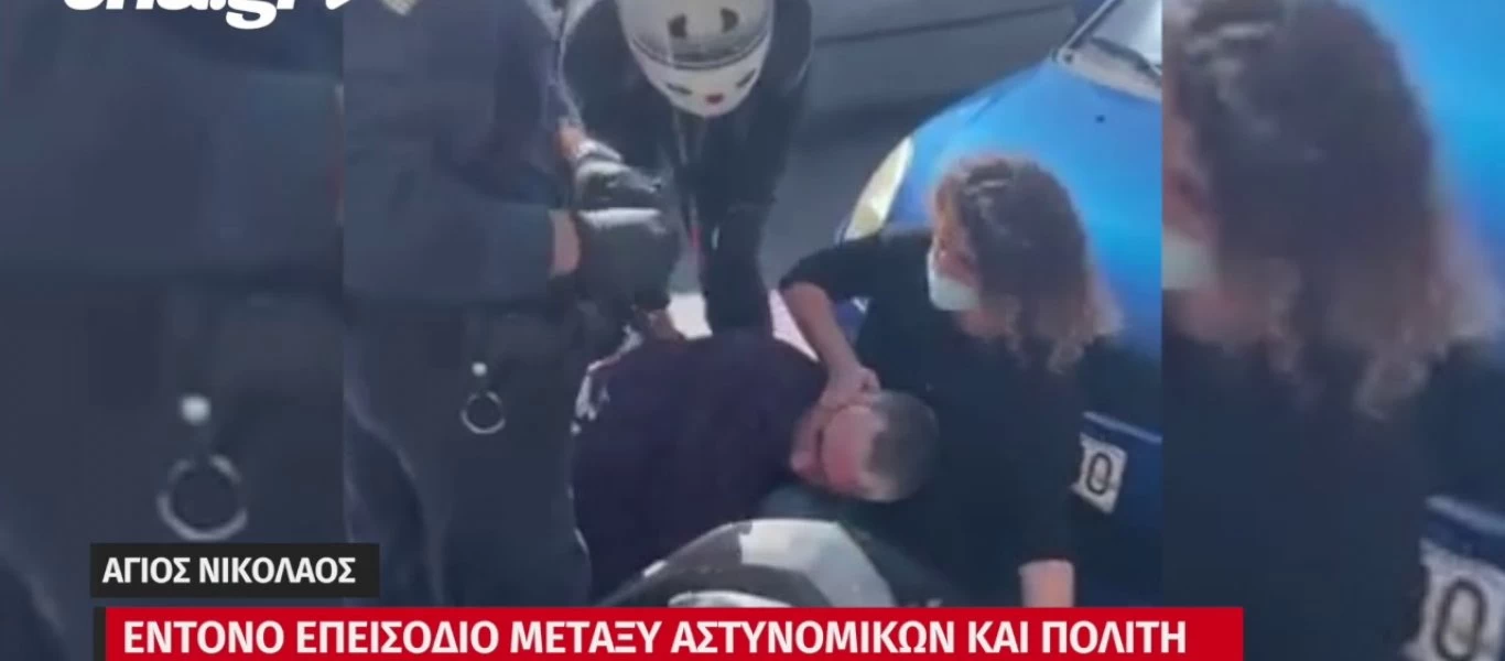 Λιποθύμησε πολίτης έπειτα από επεισόδιο με αστυνομικούς για τη μη χρήση μάσκας (βίντεο)